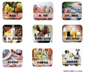 联雄冷运-联雄供应链-联雄冷链
